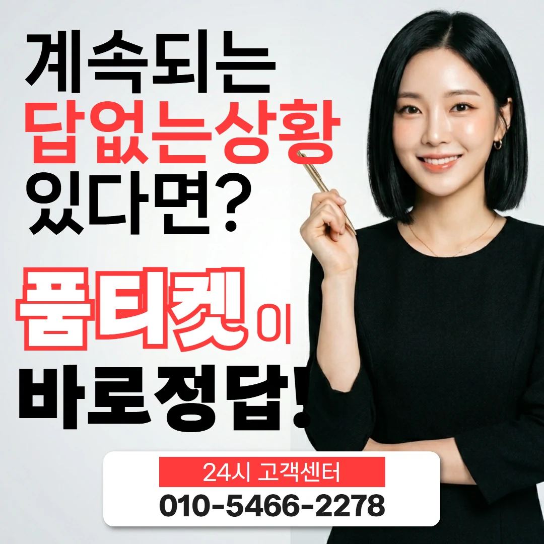 아이폰컨텐츠이용료현금화와 신용점수 아이폰컨텐츠이용료현금화와 신용점수