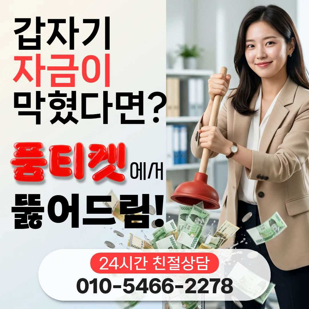 아이폰컨텐츠이용료현금화 수수료 적은 금액도 되나