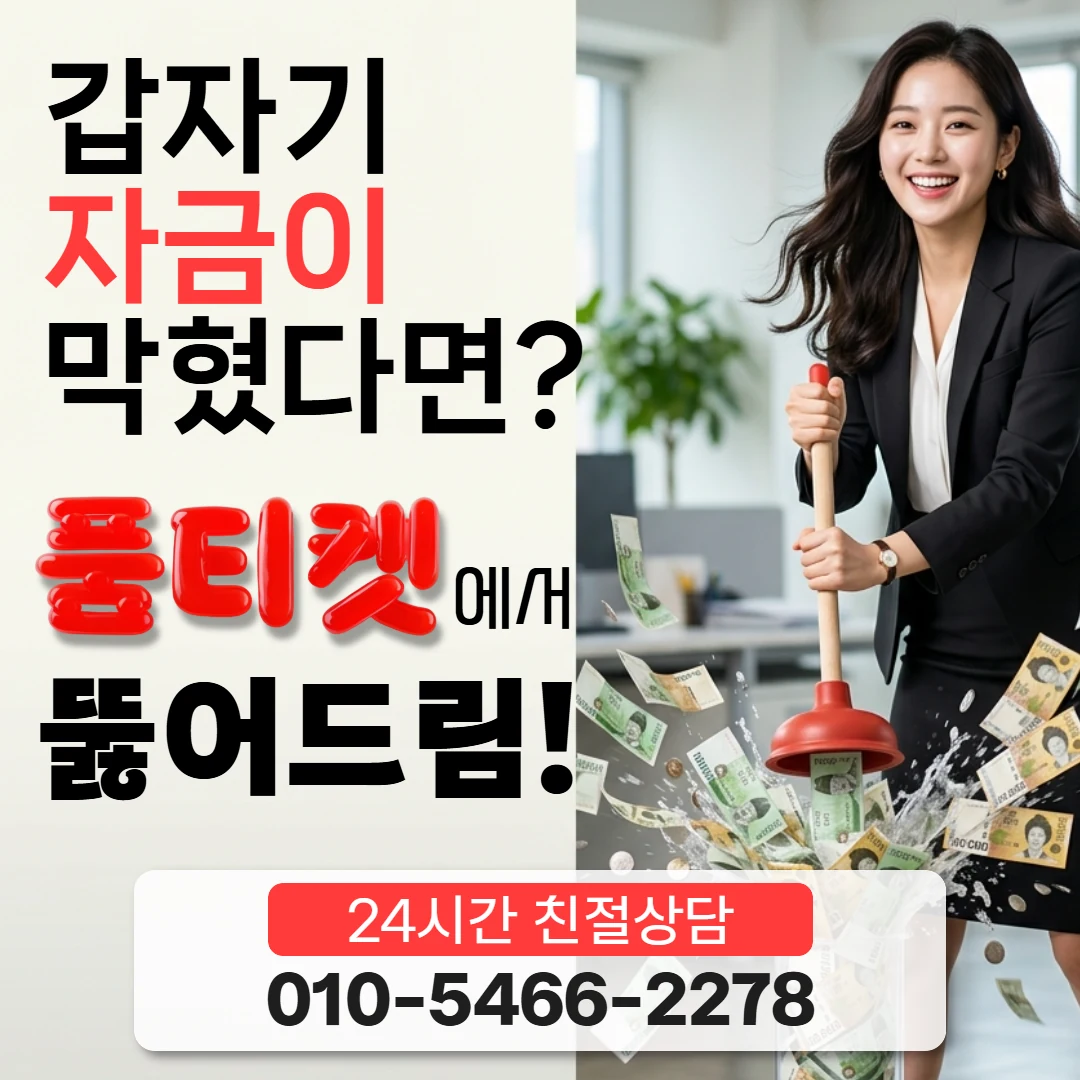 아이폰컨텐츠이용료현금화 수수료 자주 하시는 오해