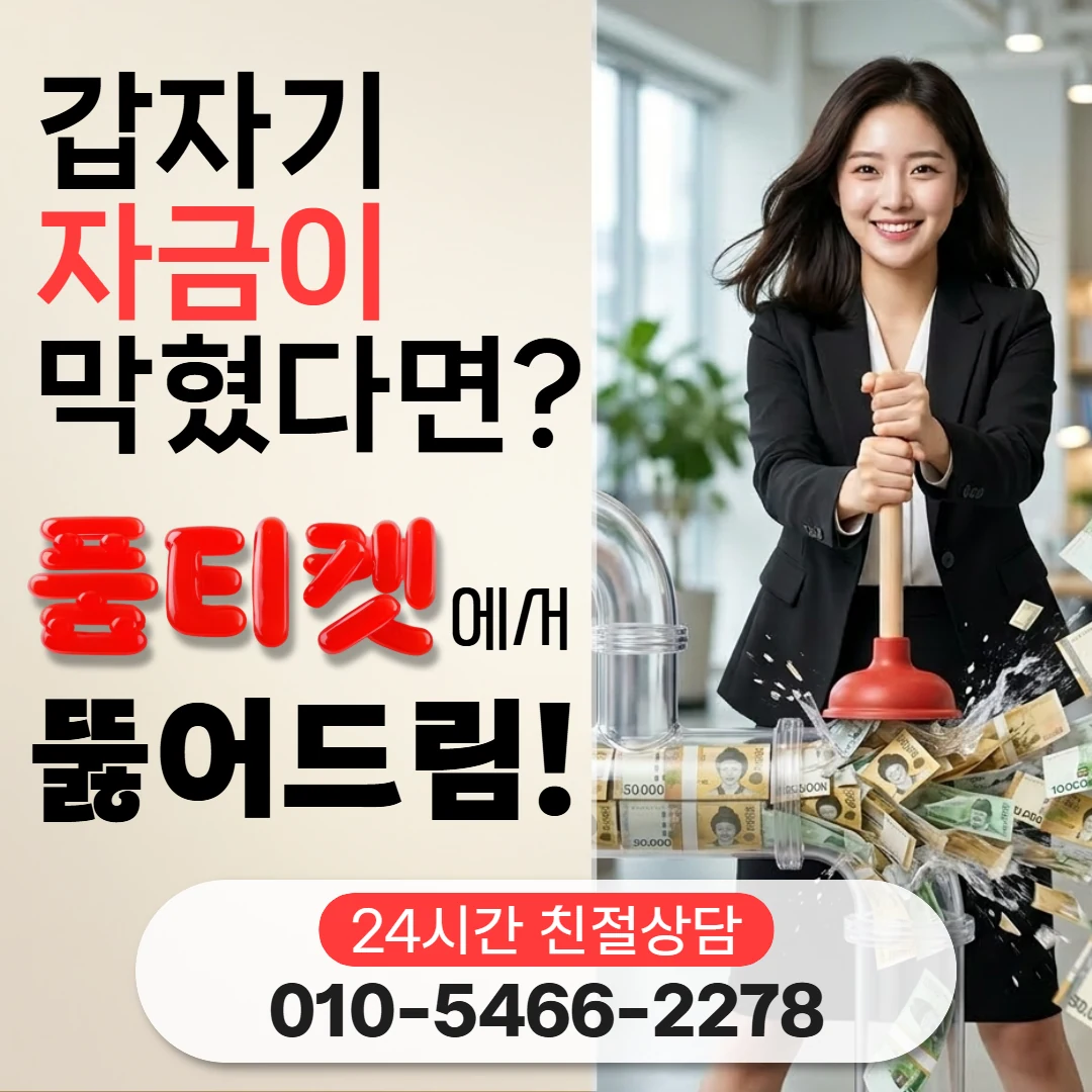 아이폰컨텐츠이용료현금화 한도와 수수료 아이폰컨텐츠이용료현금화 한도와 수