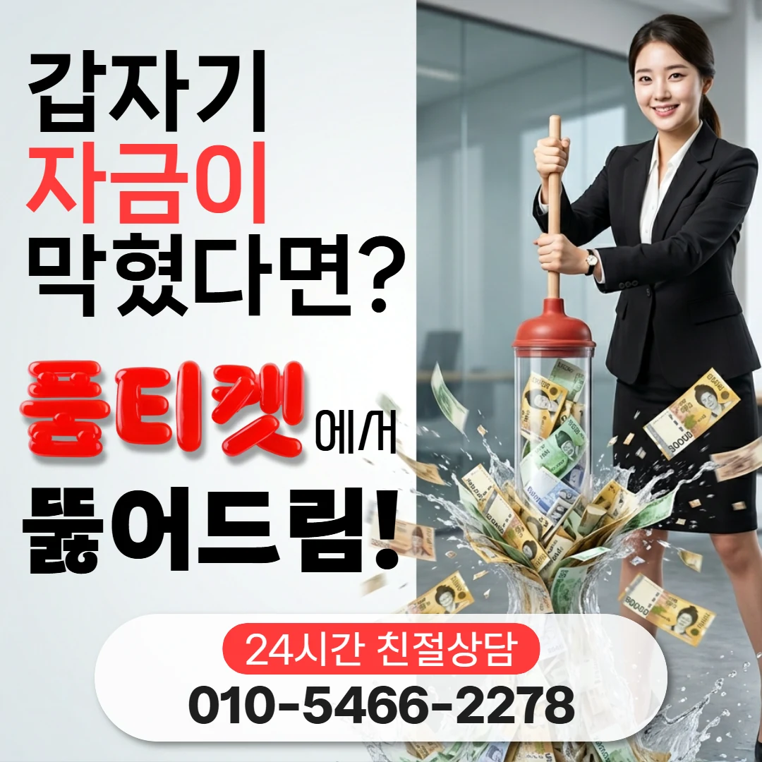 아이폰컨텐츠이용료현금화 한도와 수수료 적은 금액도 되나