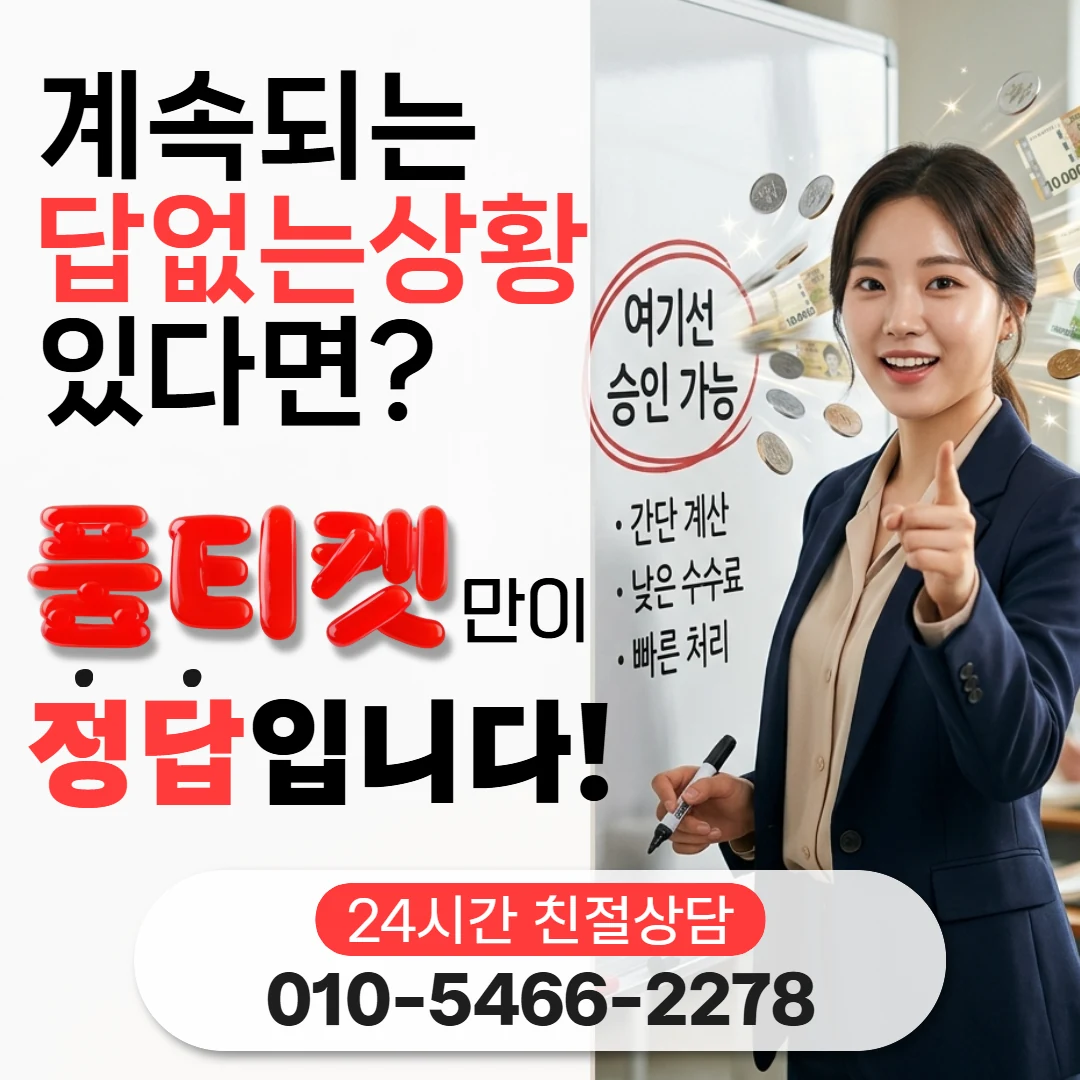 아이폰컨텐츠이용료현금화와 소액결제 차이 아이폰컨텐츠이용료현금화와 소액결제