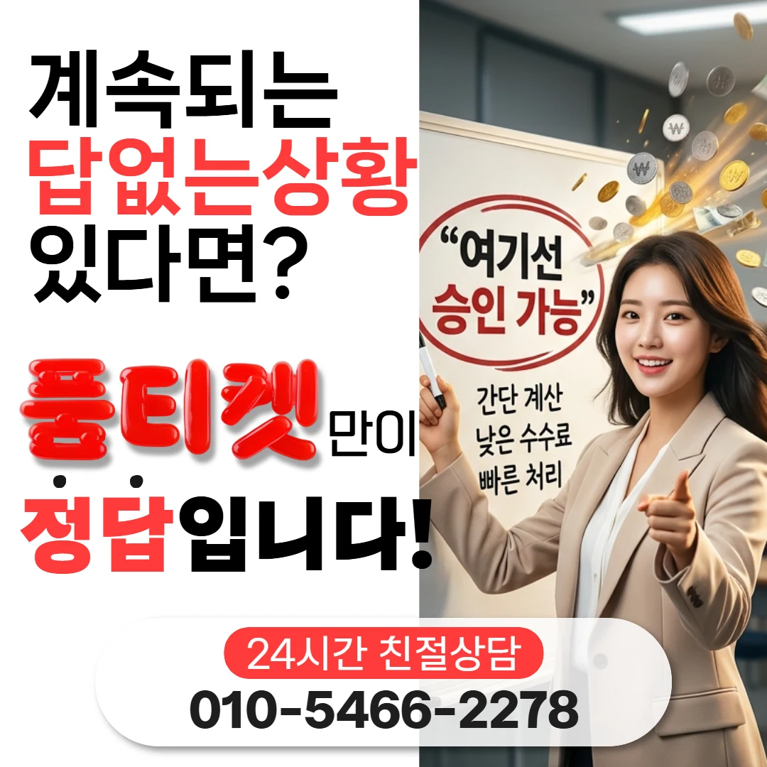 안전한 아이폰컨텐츠이용료현금화 업체를 고르는 기준