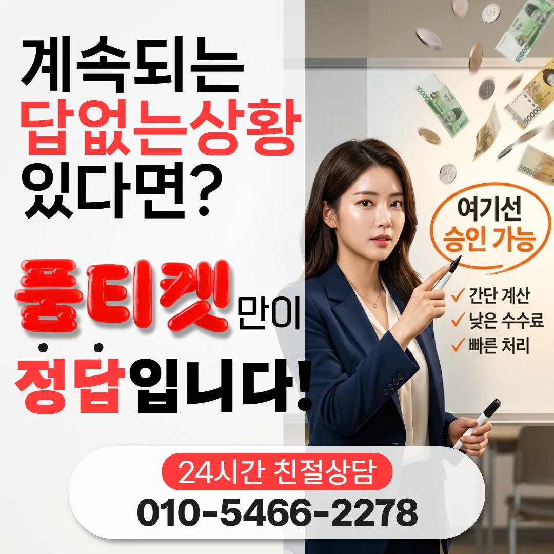 안전한 아이폰컨텐츠이용료현금화 상담 내용은 어떻게 다뤄지나